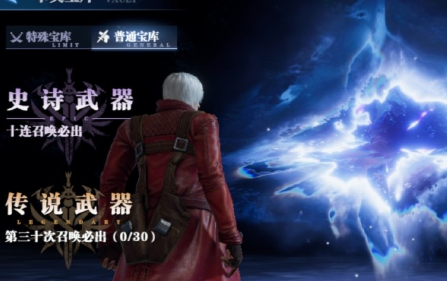 鬼泣巅峰之战符文如何养成