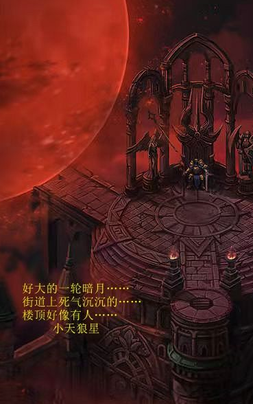地下城堡3魂之诗秘境5怎么过