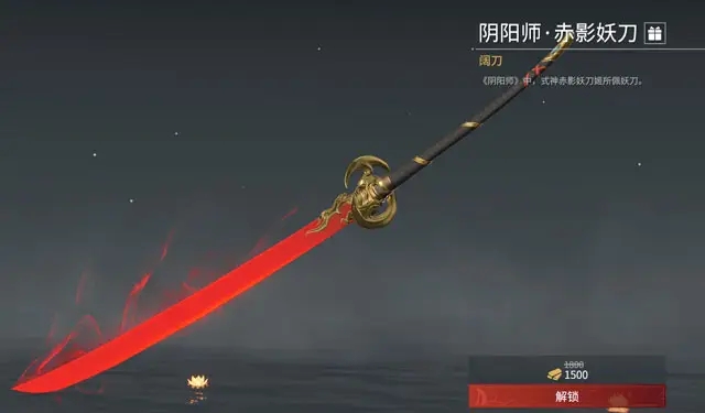 永劫无间什么武器伤害高
