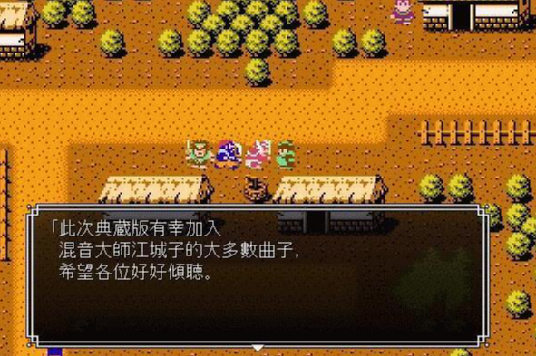 吞食天地2孟德新书有什么用处