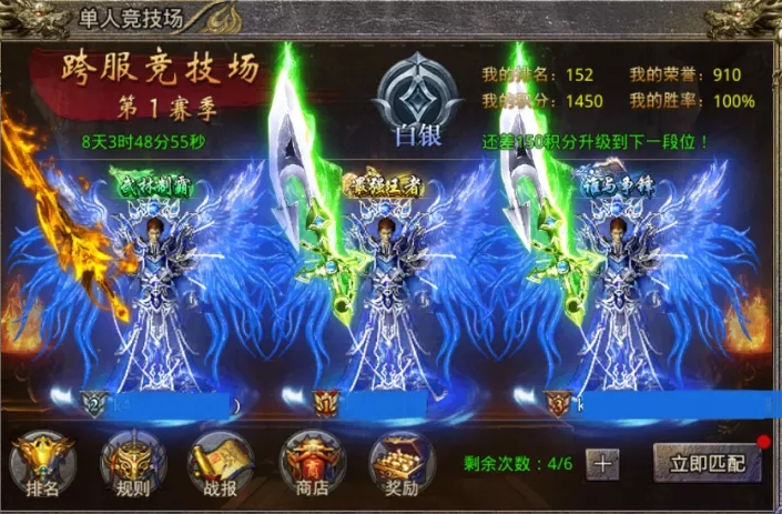 超级英雄转生材料怎么得 超级英雄转生材料怎么得