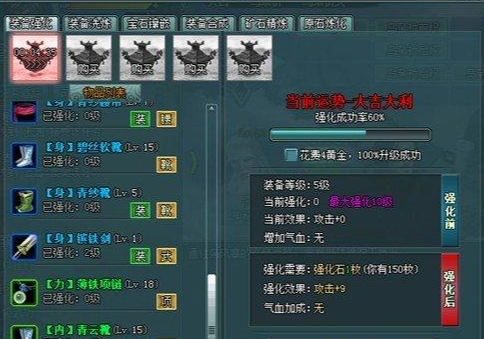 忘仙飞升装备怎么升级