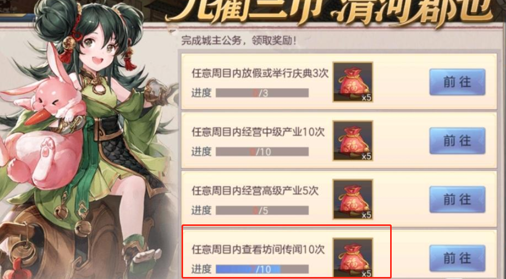 三国志幻想大陆第二阶段时装期限多久 时装有什么用 三国志幻想大陆第二阶段时装期限多久 时装有什么用