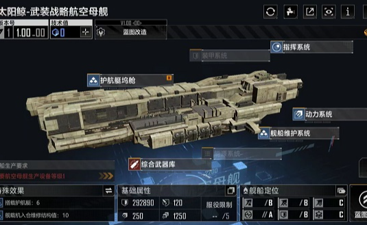 无尽的拉格朗日活跃度怎么提升