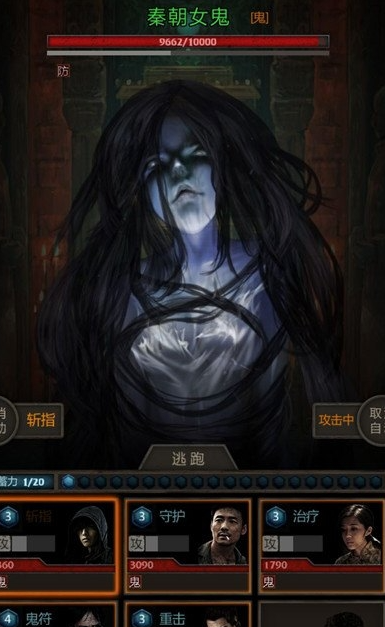 长生劫八级妖魂怎么获得