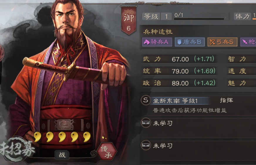 三国志战略版黄忠用什么战法