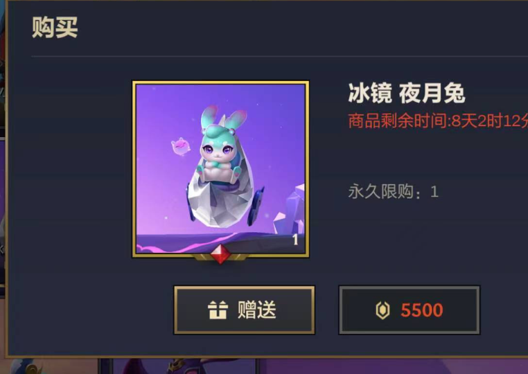 金铲铲之战隐藏小小英雄有哪些