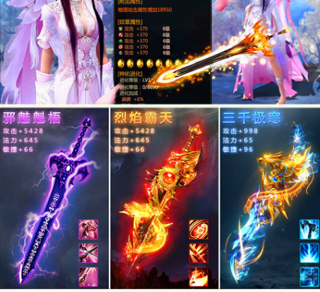 花千骨手游灵宠小红属性技能是什么 花千骨手游灵宠小红属性技能是什么
