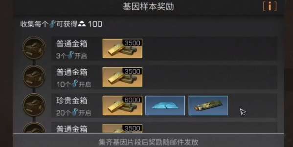 明日之后金条怎么获得 明日之后金条怎么获得