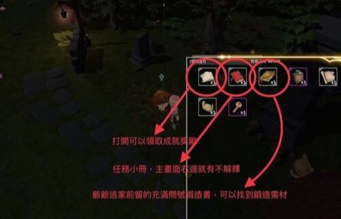 工匠物语2挂机练级地点有哪些