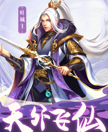 大掌门攻略之防内心得有哪些