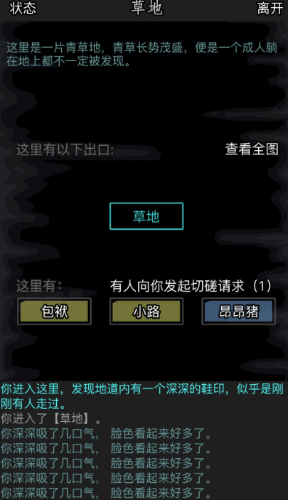 放置江湖平王手信怎么得 放置江湖平王手信怎么得