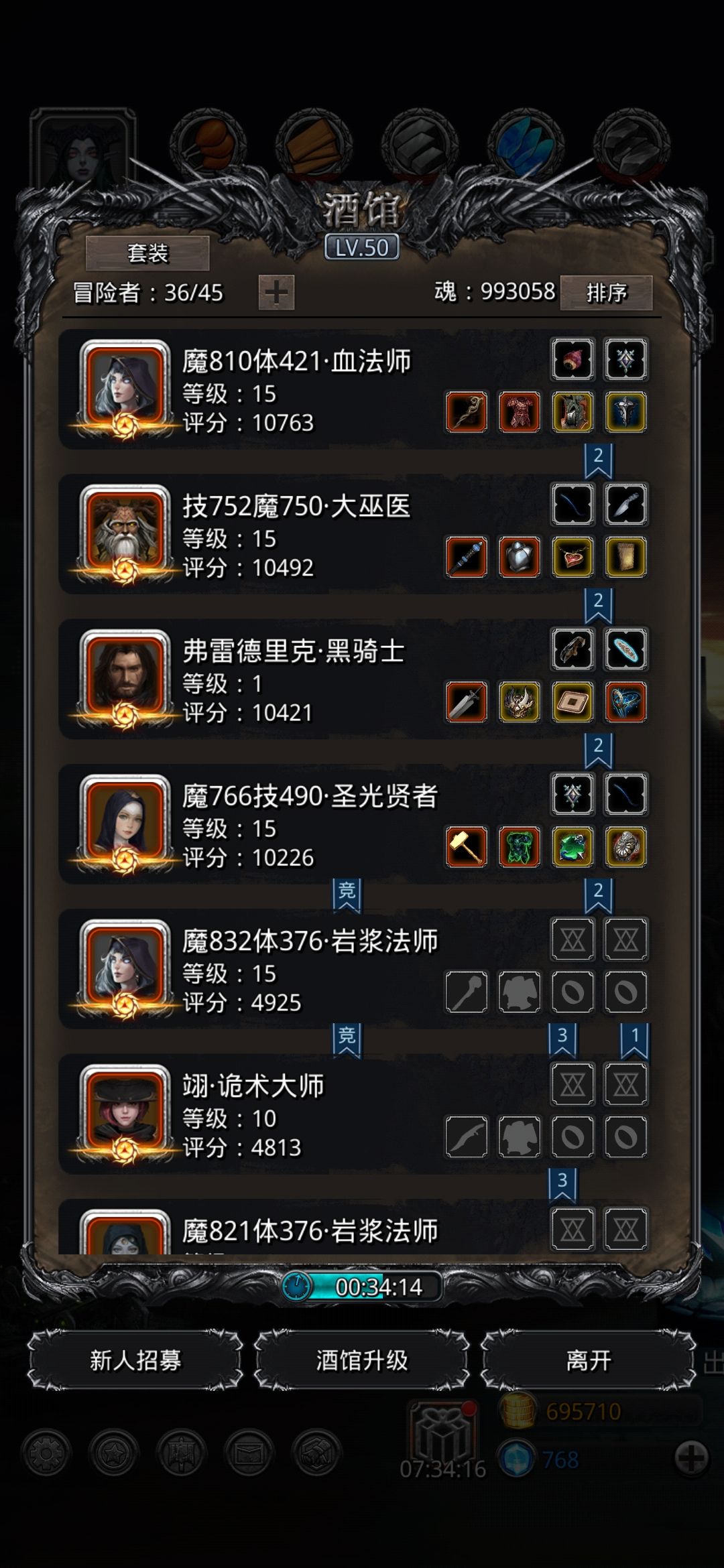 地下城堡2图9红枪怎么拿 地下城堡2图9红枪怎么拿