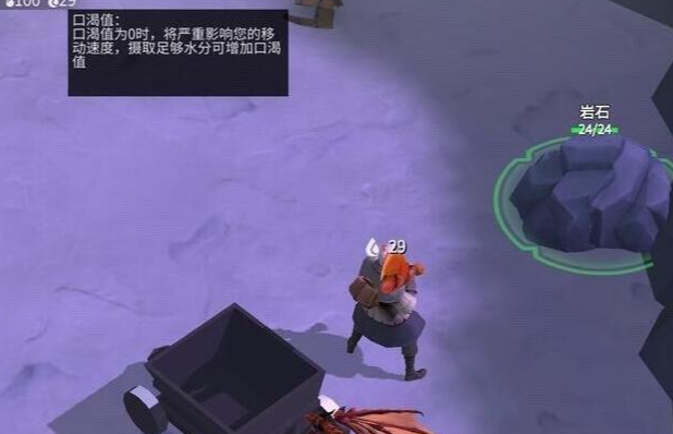 冰原守卫者黑龙升星材料是什么
