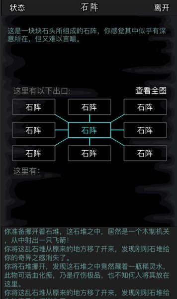 放置江湖剑温书怎么招募