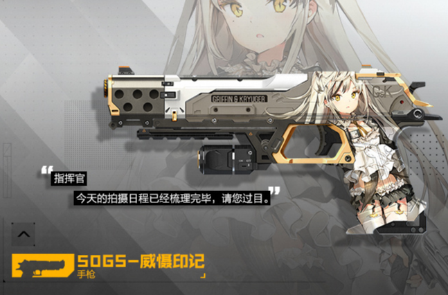 少女前线pp19怎么获得