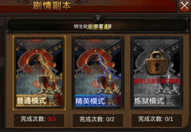 全民奇迹副本扫荡怎么获得魔晶 全民奇迹副本扫荡怎么获得魔晶