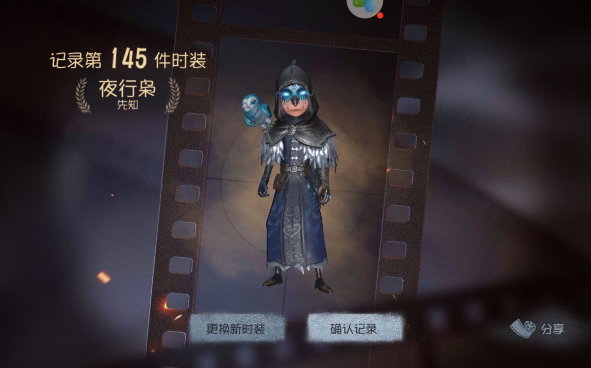 第五人格占仆师强度如何 占卜师角色技能解析 第五人格占仆师强度如何 占卜师角色技能解析