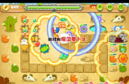 保卫萝卜79关怎么过