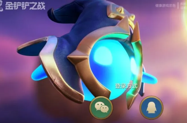 金铲铲霓虹之夜7变异是什么