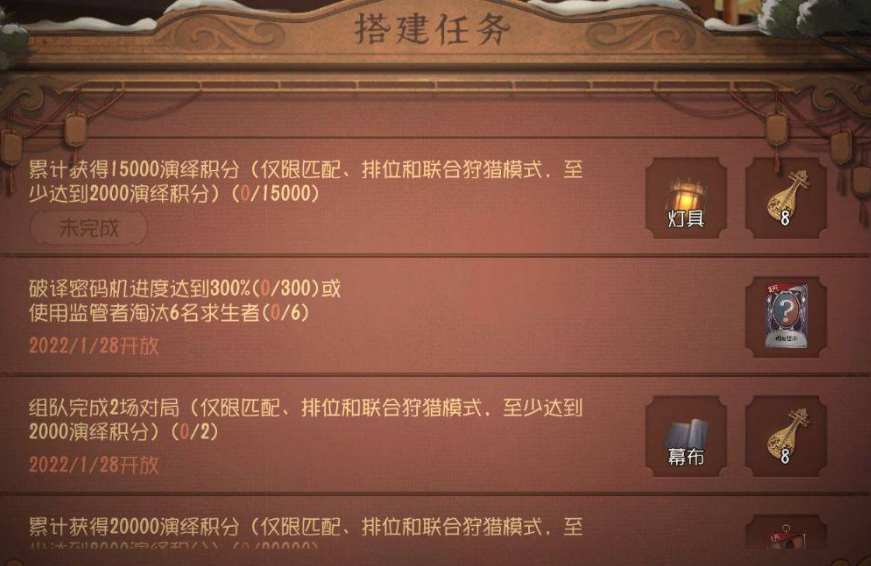 皮卡第五人格该兑换什么