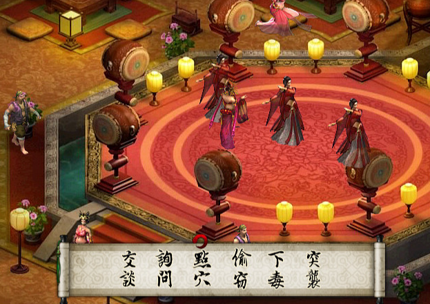 金庸群侠传怎么打