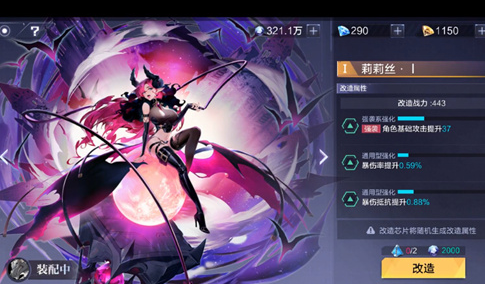 时空猎人体力怎么获得