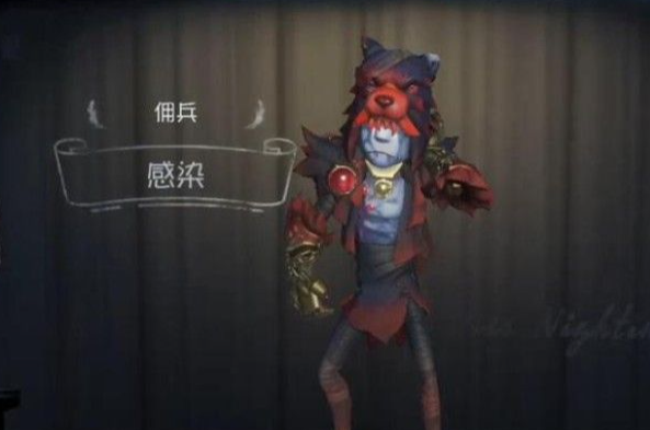 第五人格佣兵和前锋哪个好
