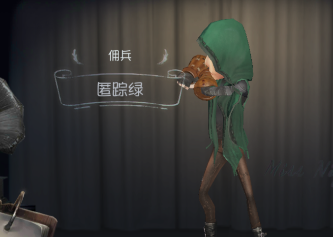 第五人格佣兵和前锋哪个好
