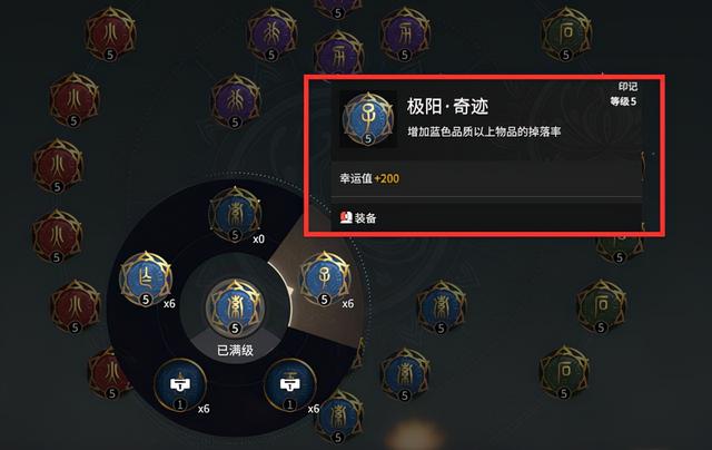 永劫无间幸运值作用是什么 幸运值怎么提升