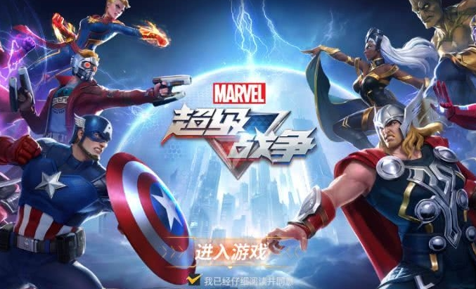 漫威雷神技能原理怎么样