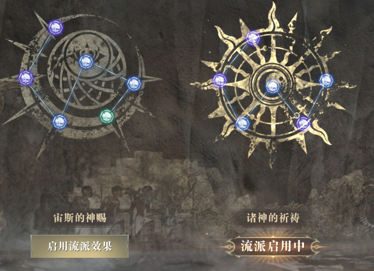黑暗之潮契约铭文怎么搭配