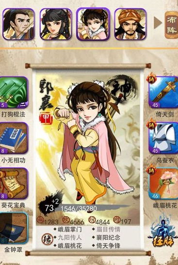大掌门卡5人血战怎么玩