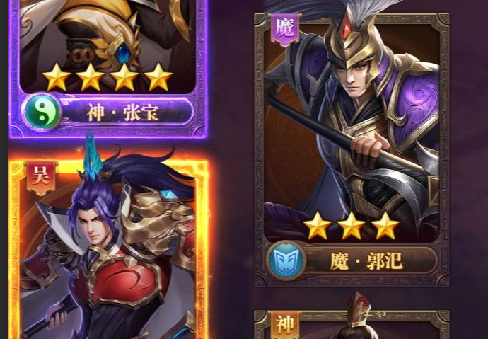 铁杆三国哪个阵容容易玩
