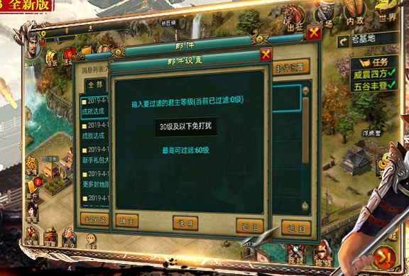 帝王三国道具资料攻略鲁公手册是什么