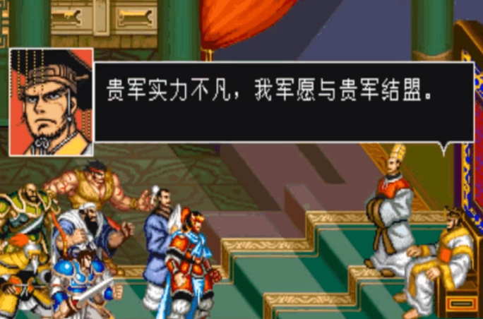 吞食天地怎么合成武将