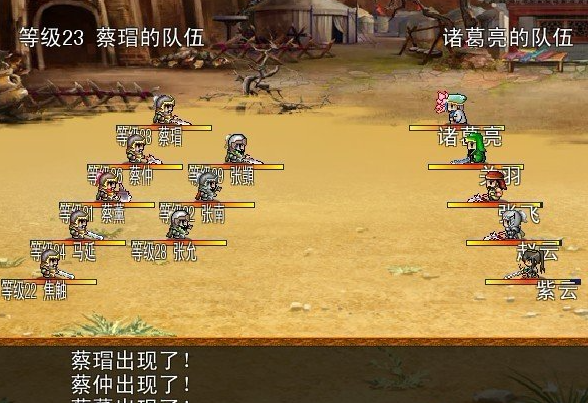 吞食天地怎么合成武将