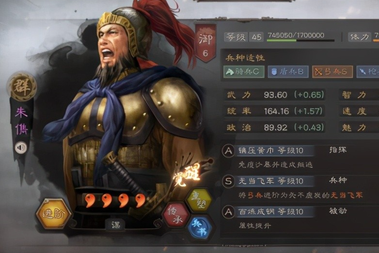 攻城三国志武将怎么搭配
