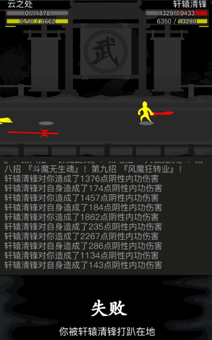 放置江湖长剑怎么淬炼