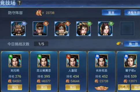烽火十八州怎么快速打金