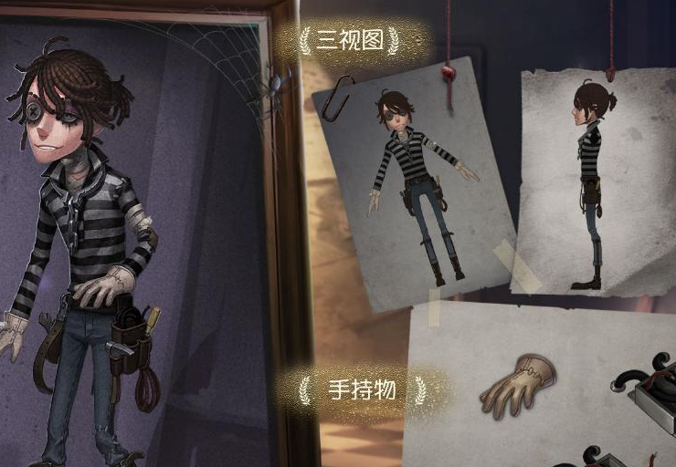 第五人格多久不登录会被注销