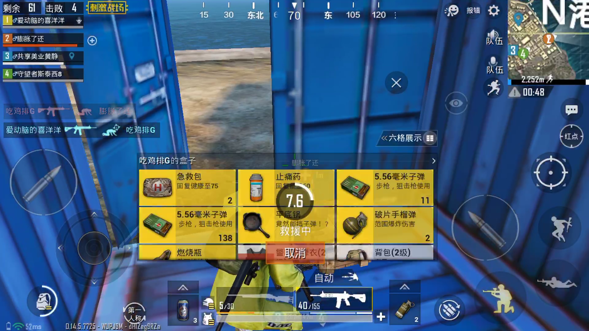 和平精英中哪些物资比较重要