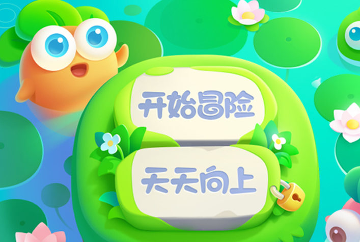 保卫萝卜4体力多久恢复