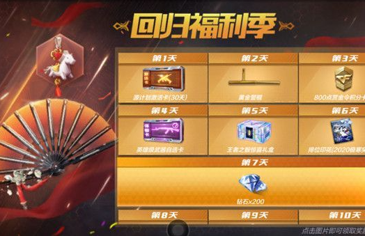 穿越火线手游清朝老兵什么意思