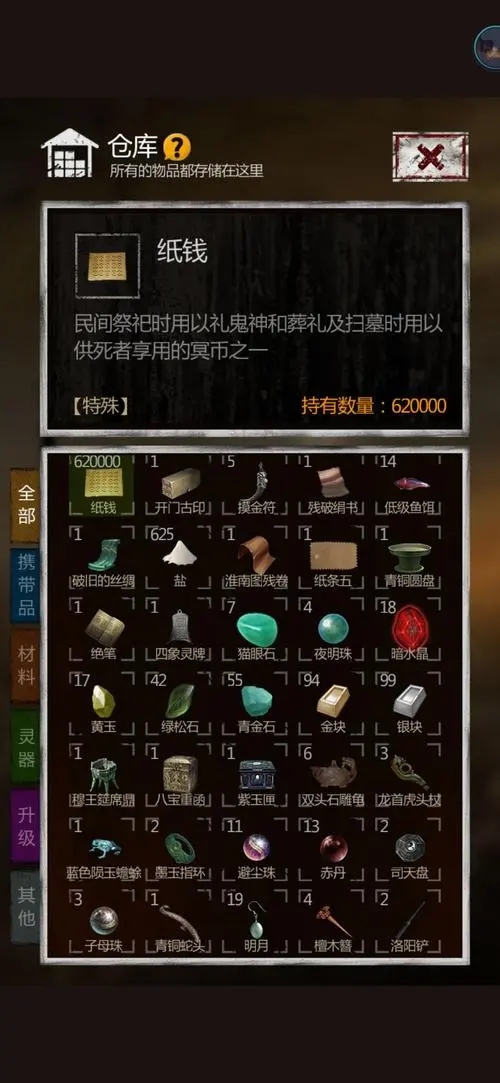 长生劫怎么刷驻颜珠 驻颜珠有什么用