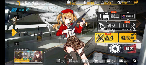 少女前线xm8值得练吗 少女前线xm8值得练吗