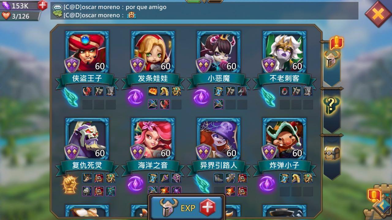 王国纪元三个克制满需要多少秘典