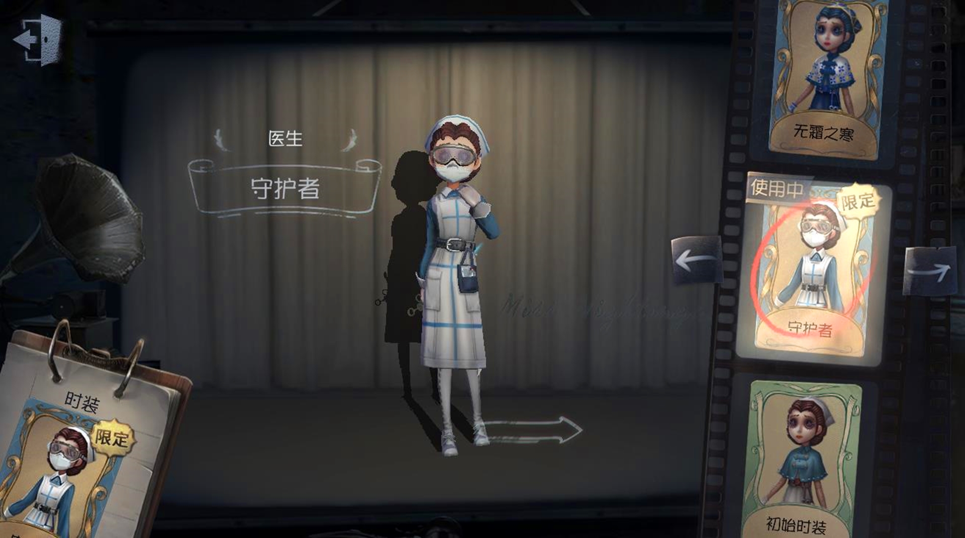 第五人格医生怎么操作和溜鬼