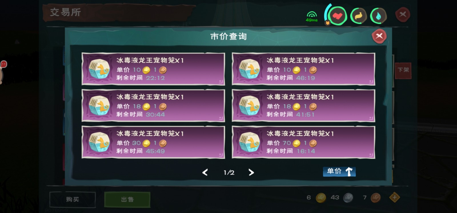 创造与魔法金币怎么获得