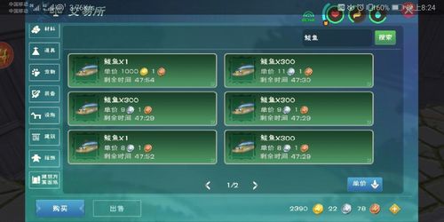 创造与魔法金币怎么获得